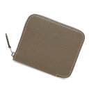 エルメス コインケース アザップコンパクト シルクイン エトゥープ/シルバー金具 エプソン K刻印 エルメス コインケース HERMES WALLET