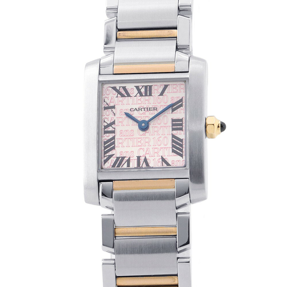 カルティエ タンクフランセーズ SM 160周年記念限定モデル アジア限定1200本 Cartier 腕時計 シルバー/ピンク文字盤 【安心保証】 【中古】 カルティエ タンクフランセーズ Cartier カルティエ 中古