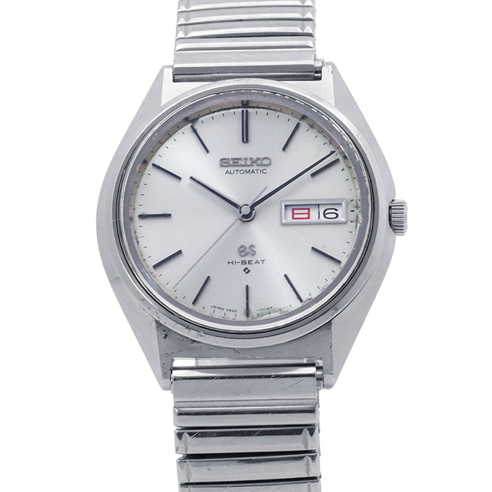 セイコー グランドセイコー ハイビート 5646-7010 SEIKO 腕時計 シルバー文字盤 ヴィンテージ 【安心保証】 【中古】 セイコー グランドセイコー SEIKO セイコー 中古