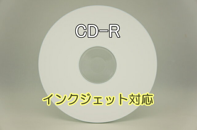 楽天グラスロードカンパニーCMCpro CD-R 48倍速/白プリンタブル/600枚入