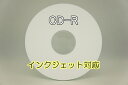 CMCpro CD-R 48倍速/白プリンタブル/600枚入