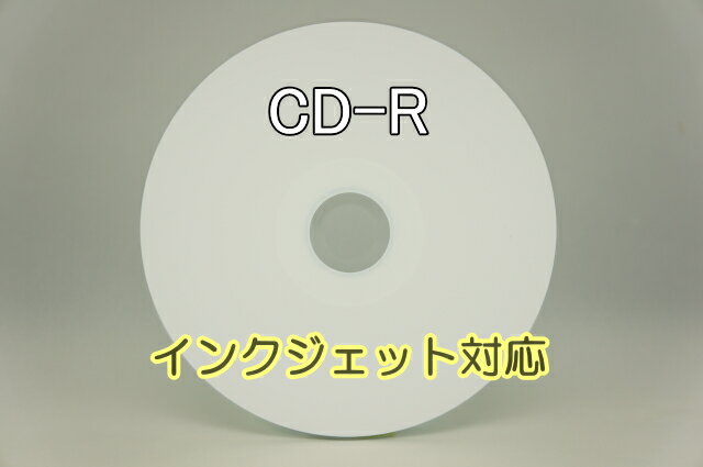 楽天グラスロードカンパニーCMCpro CD-R 48倍速/白ワイドプリンタブル/600枚入