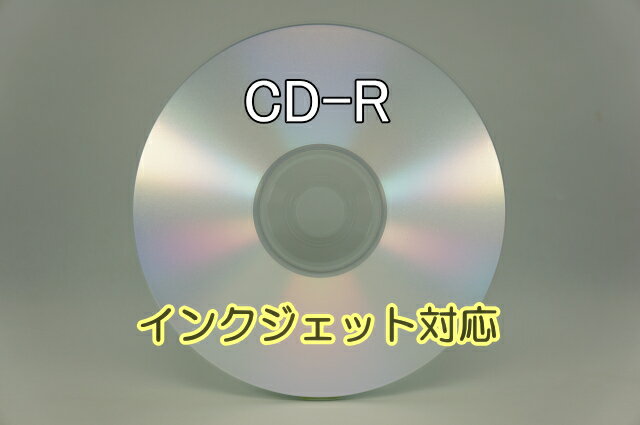 楽天グラスロードカンパニーCMCpro CD-R 48倍速/銀プリンタブル/600枚入