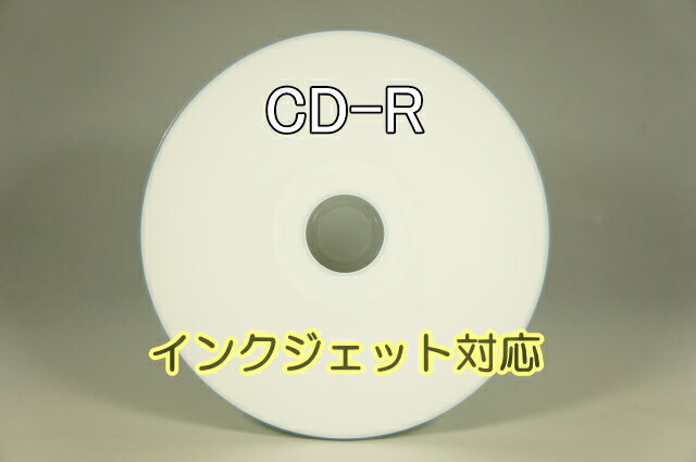 CMCpro CD-R 48倍速データ用/ウォーターシールド・白ワイドプリンタブル/600枚入