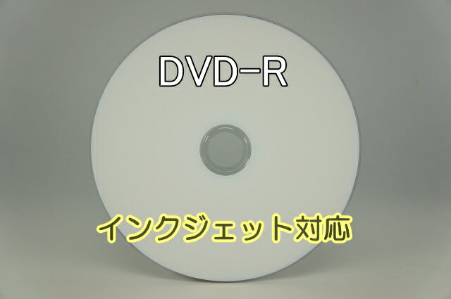 楽天グラスロードカンパニーCMCpro DVD-R 16倍速データ用4.7GB/白ワイドプリンタブル/600枚入