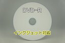 CMCpro DVD-R 16倍速データ用4.7GB/白ワイドプリンタブル/ハードコート/600枚入