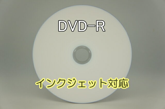 CMCpro DVD-R 16倍速データ用4.7GB/ウォーターシールド・白プリンタブル/600枚入