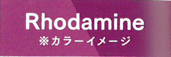 SSアートフラワー染料　ローダミン