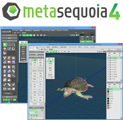 Metasequoia 4 EX（3D CGソフト）
ITEMPRICE