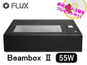 Beambox II 55Wレーザー加工機 オプションパック