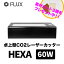 HEXA 60W 졼å̤Ű쥵ݡȡ巿  ⽤ǽ