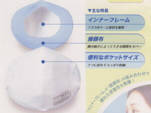 NEW!「シゲマツN95マスクDD11N-S210個入」