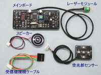 BlaserSystemver1.0キャンペーン仕様