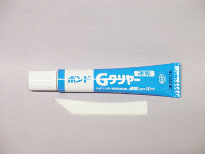 �ܥ��G����䡼��20ml