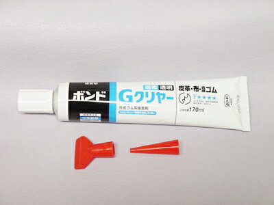ボンドGクリヤー　170ml