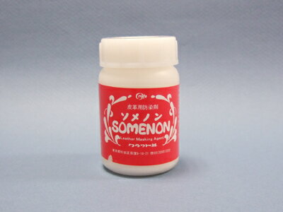 ソメノン（皮革用）