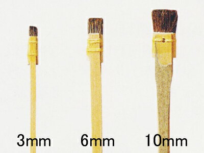 特製スリ込刷毛　10mm