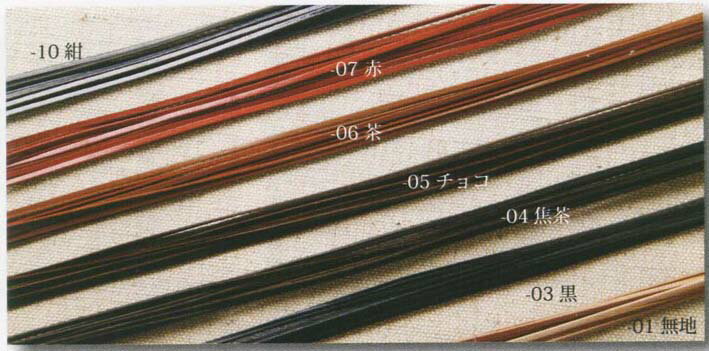 【お取り寄せ】牛レース10本組2mm巾×90cm