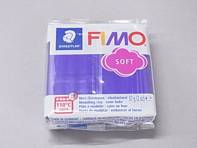 ポリマークレイ・フィモソフト　63プルーン