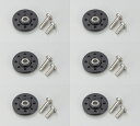 ベアリング付きアルミフリーホーンB 6個セット