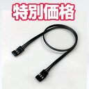 接続ケーブルG ブラック(約300mm) 6本入り
