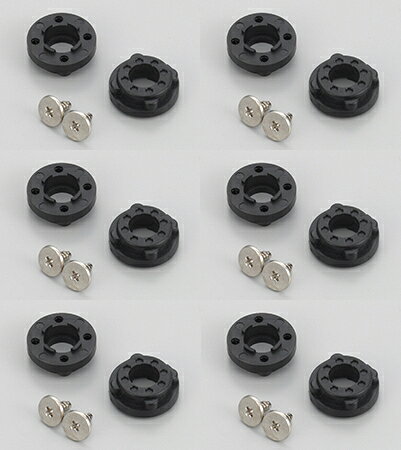 Rakuten - フリーホーン2500B（PCDφ12-M2-オフセット＋2）　12個入り