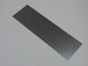 カーボン板（CFRP板）特価　2.0×100×330mm