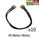 Robot Cable-4P(Molex-Molex) 100mm 10本入