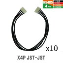 Robot Cable-X4P(JST-JST) 100mm 10本入