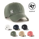 47brand キャップ NY サイドロゴ ヤンキース YANKEES (SUSPC17GWS) ローキャップ 帽子 ぼうし 定番 メンズ レディース カジュアル アメカジ スポーツ 野球 フォーティーセブン ブランド ニューヨーク ニューヨークヤンキース