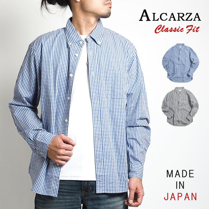Rakuten - ALCARZA 長袖シャツ ギンガムチェック ボタンダウン ポケット メンズ ブランド 日本製 (629-04) カジュアル アメカジ 春夏秋
