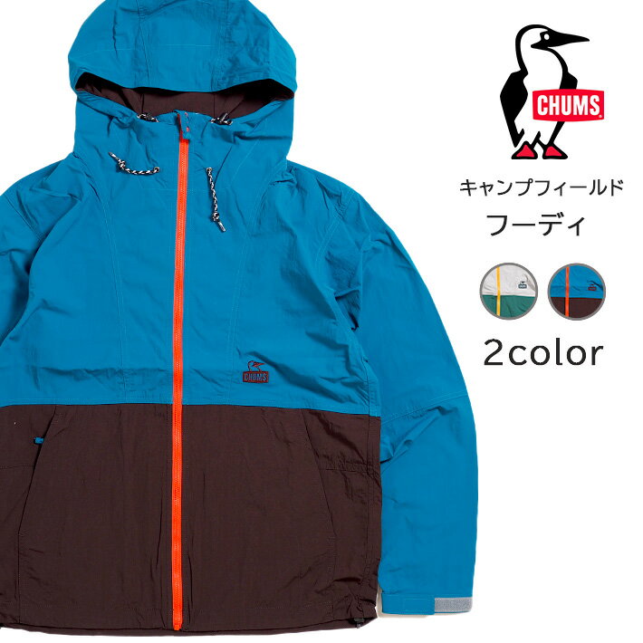 CHUMS チャムス ナイロンジャケット バイカラー キャンプフィールドフーディ (CH04-1338) メンズ ブランド アウトドア カジュアル