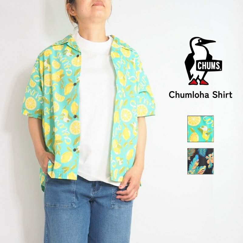 Rakuten - CHUMS チャムス 半袖シャツ アロハシャツ チャムロハ ( CH12-1233 ) 半袖 シャツ 柄シャツ 総柄 オーバーサイズ ゆったり 大きめ メンズ レディース アウトドア フェス カジュアル ブランド