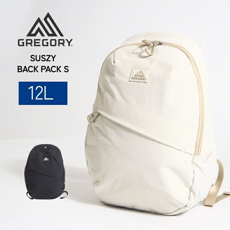 Rakuten - GREGORY グレゴリー SUSZY スージー バックパックS リュック ( 153978 ) BACK PACK S バックパック かばん カバン バッグ リュックサック 12L 12リットル メンズ レディース アウトドア ブランド ロゴ