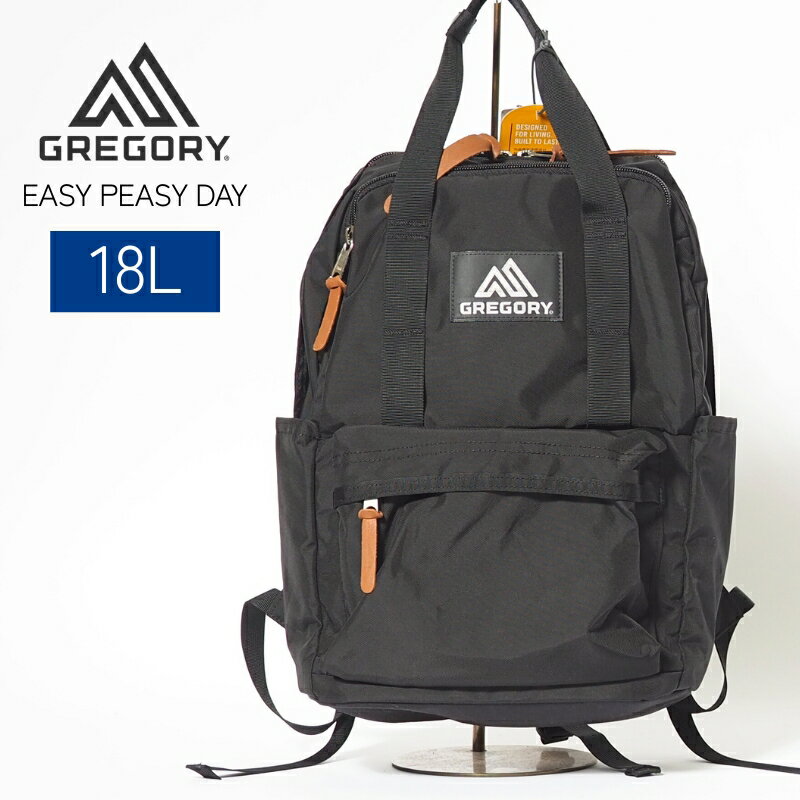Rakuten - GREGORY グレゴリー イージーピージーデイ リュック (103868) カバン バッグ ボディバッグ バックパック リュックサック メンズ レディース アウトドア ブランド ロゴ