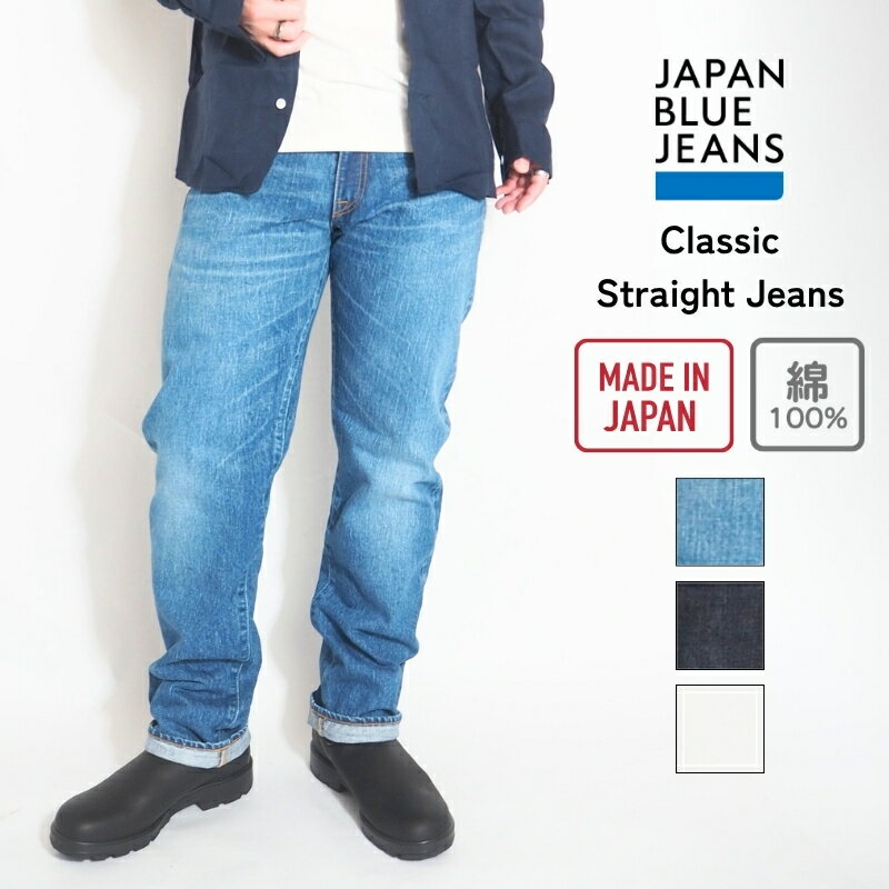 楽天市場】ジャパンブルージーンズ 401の通販