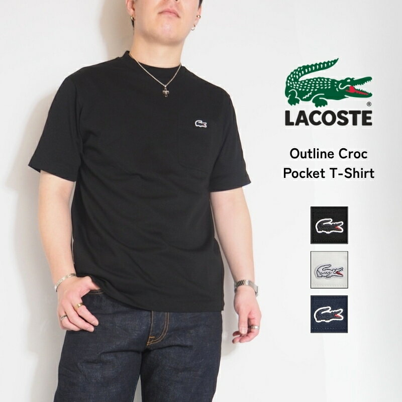 Rakuten - LACOSTE ラコステ Tシャツ 半袖 クルーネック ワンポイント 無地 クラシックフィット ( TH5581 ) 半袖Tシャツ ポケット ポケットT メンズ レディース ブランド 紳士 カジュアル 白紺黒 父の日ギフト 父の日