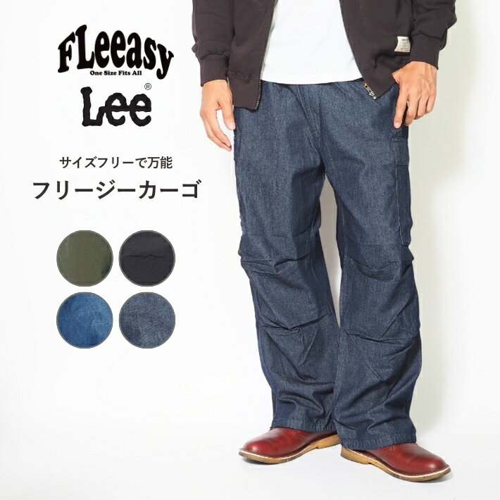 楽天市場】lee ワイドパンツ（テイスト（ファッション）オフィス