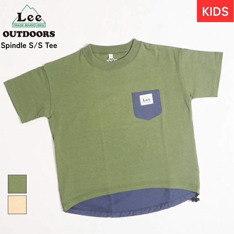 Lee リー キッズ Tシャツ 半袖 ポケット付き ドローコード 切り替え ( LK0827 ) 半袖Tシャツ 兄弟 お揃い ペアルック リンクコーデ カジュアル アメカジ アウトドア ブランド