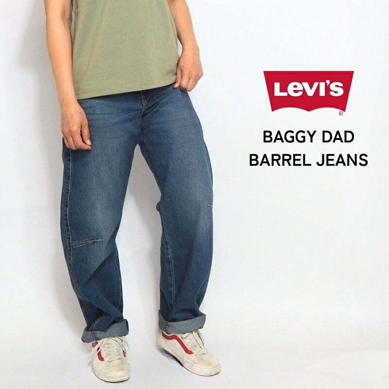 Rakuten - LEVIS リーバイス バギーダッドバレルジーンズ デニム ジーパン ( 0039A0001 ) リーバイスジーパン バレルデニム 立体シルエット カーブシルエット パンツ デニムパンツ レディース カジュアル アメカジ ブランド Levi's りーばいす