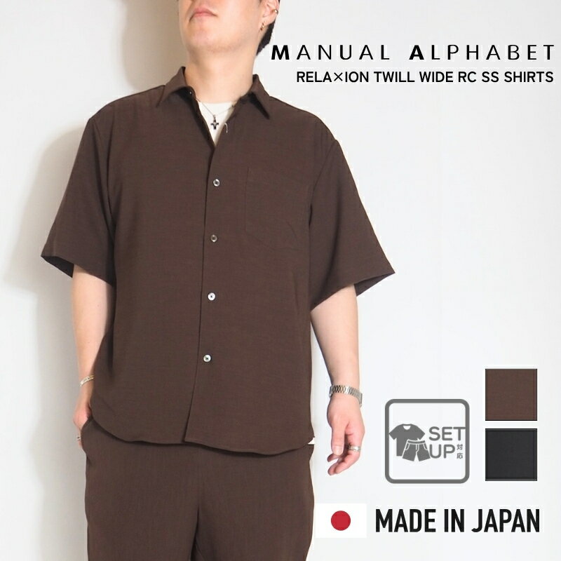 楽天市場】manual alphabet（テイスト（ファッション）ミリタリー
