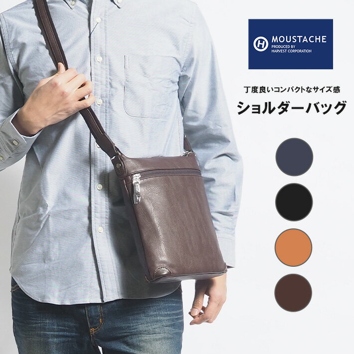 Rakuten - MOUSTACHE ムスタッシュ ショルダーバッグ 薄型 斜めがけ 合皮 (JGH-4594) かばん バッグ ショルダー 大人 メンズ ブランド カジュアル