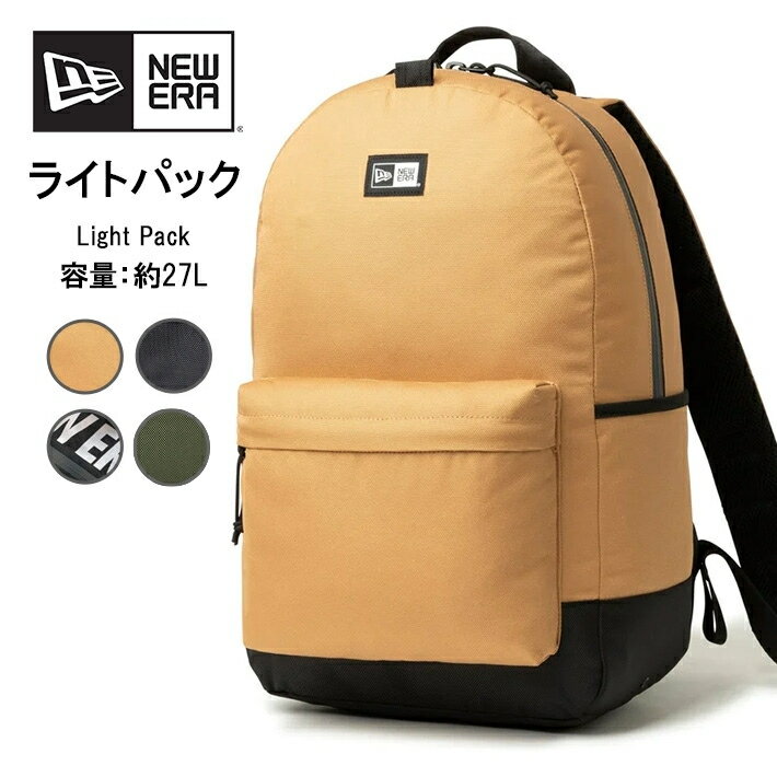 Rakuten - ニューエラ リュック ライトパック 27リットル (LIGHT PACK 27L) バックパック カバン 鞄 メンズ レディース カジュアル アメカジ スポーツ ブランド NEWERA NEW ERA