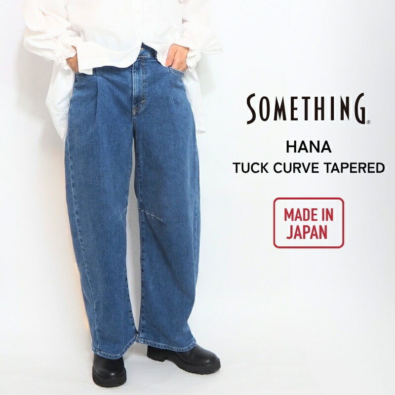 Rakuten - SOMETHING サムシング ハナ テーパード デニムパンツ ( SEA880 ) デニム ジーパン パンツ タック 美脚シルエット ズボン ボトムス レディース カジュアル ヴィンテージ キレイめ カジュアル ブランド 裾上げ無料