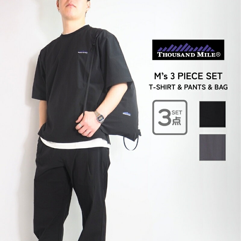 Rakuten - THOUSAND MILE サウザンドマイル 3点セット Tシャツ ワイドパンツ リュック ( TM261NP00011 ) セットアップ UVカット 半袖 半袖Tシャツ ワイド ナップサック お揃い リンクコーデ 撥水 メンズ ブランド カジュアル 母の日ギフト プレゼント