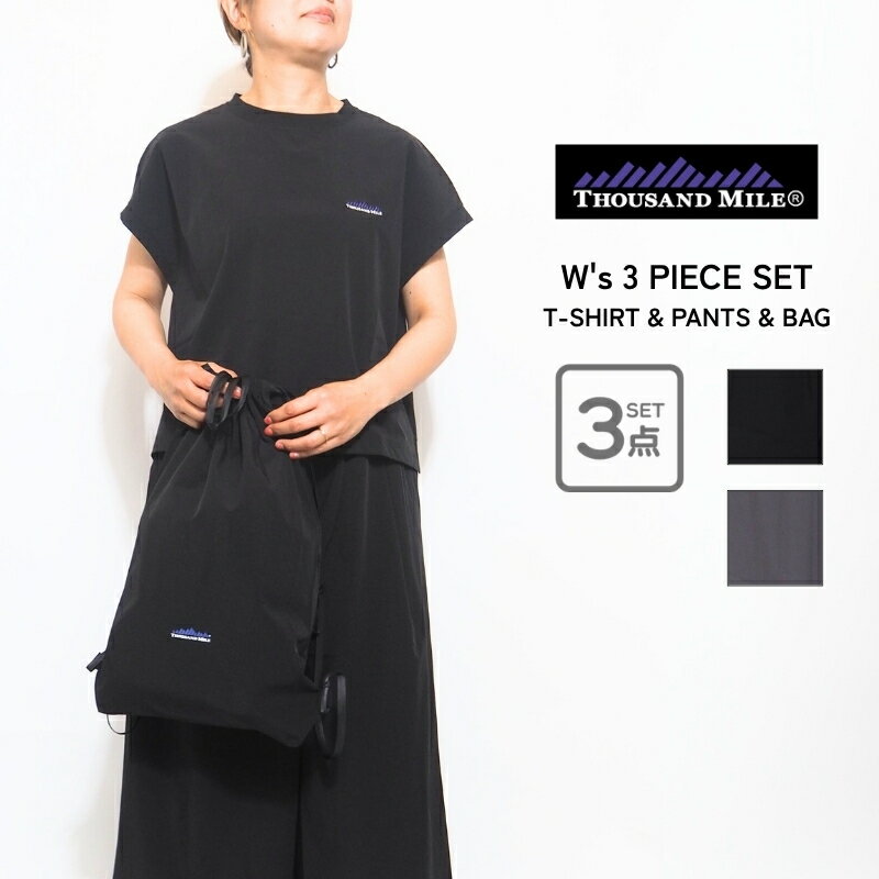 Rakuten - THOUSAND MILE サウザンドマイル 3点セット Tシャツ ワイドパンツ リュック ( TM261NP00042 ) セットアップ UVカット 半袖 半袖Tシャツ ワイド ナップサック お揃い リンクコーデ 撥水 レディース ブランド カジュアル 母の日ギフト プレゼント