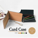 カードケース マネークリップ カード収納 マネークリップ付き コンパクト ウォレットケース コンパクト 薄型 ウォレット 軽量 二つ折り