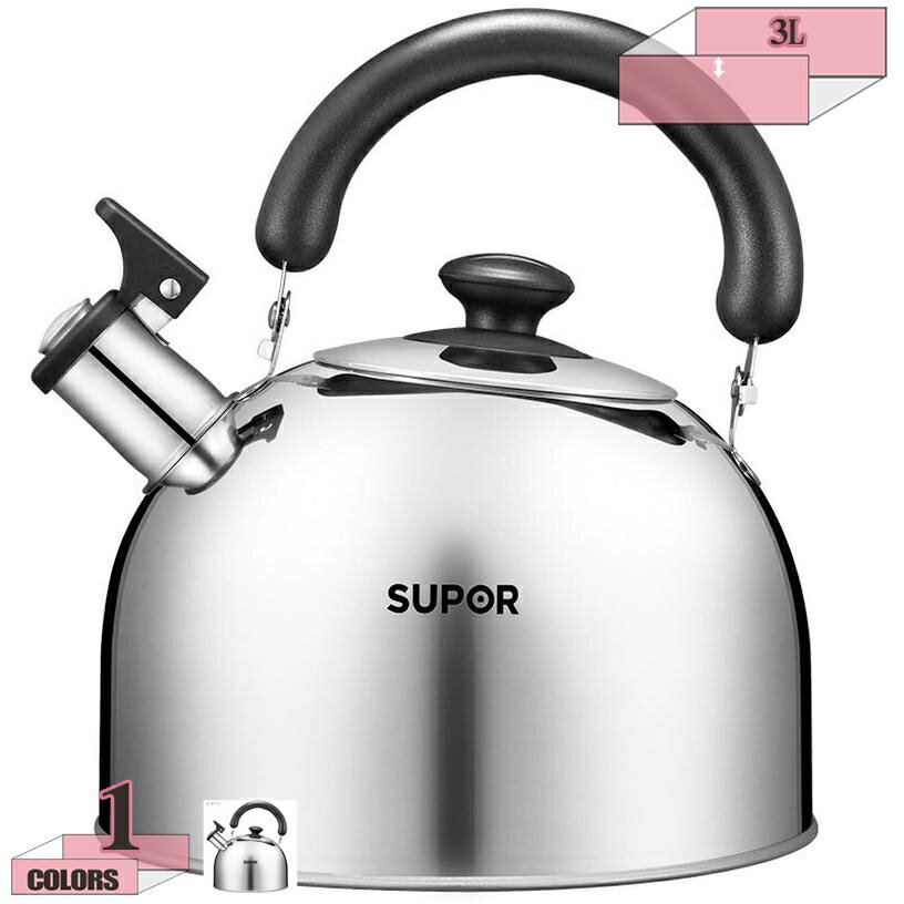 777円OFFクーポン ステンレス笛吹きケトル ステンレス笛吹きケトル 笛吹きやかん 笛吹きケトル ファッ..