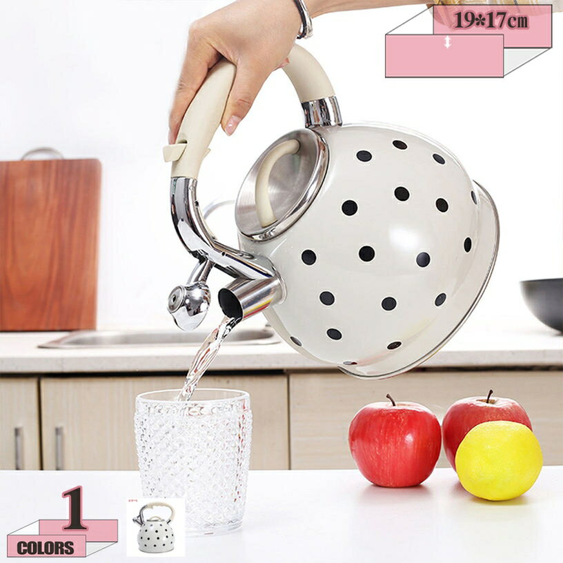 300円OFFクーポン 3.5L ホイッスルケトル やかん 笛吹きケトル ホイッスルポット 大容量 ステンレスケ..