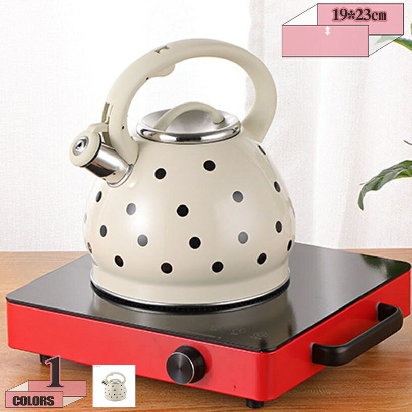 300円OFFクーポン 3.5L ホイッスルケトル やかん 笛吹きケトル ホイッスルポット 大容量 ステンレスケ..